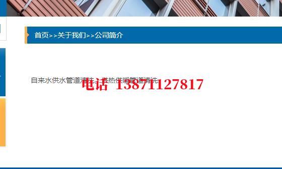开封管道长距离清洗施工石油管道清洗油垢